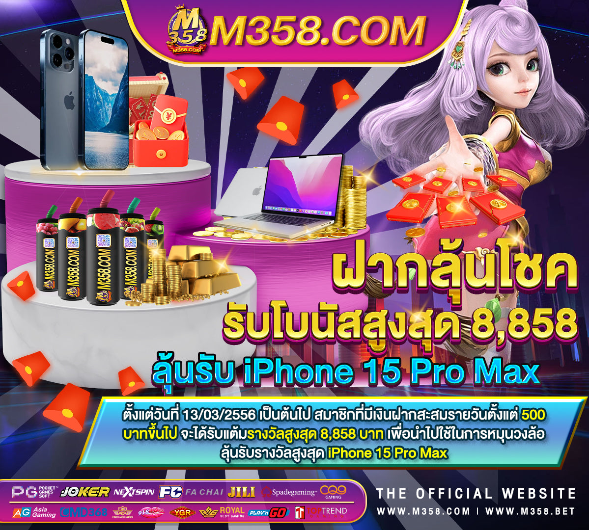 สม ครบาคาร า ufabet ufa888d